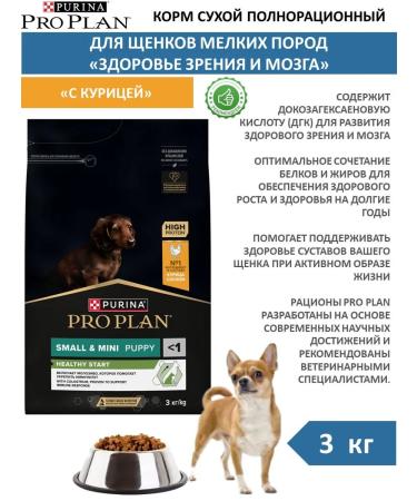 PRO PLAN About the plan of dry food for puppies of small breeds with chicken 3 kg