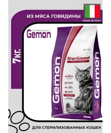 Gemon Sterilized 7 kg sterilized cats