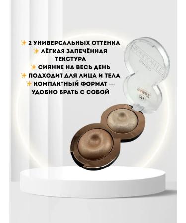 Mani Highlighter baked 2 shade for shining skin tone1 - Buy Online on GoSupps.com