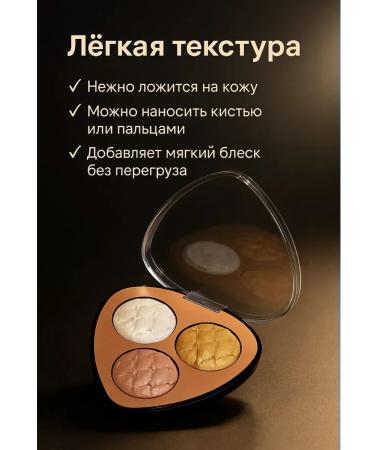 akunako Facial palettes. Tone 3 - radiance and makeup volume - Buy Online on GoSupps.com