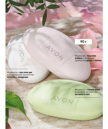 AVON Hand Set "Soft Care" - Buy Online on GoSupps.com