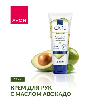 AVON Hand Set "Soft Care" - Buy Online on GoSupps.com