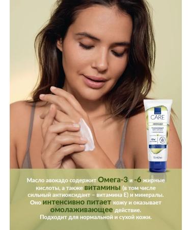 AVON Hand Set "Soft Care" - Buy Online on GoSupps.com