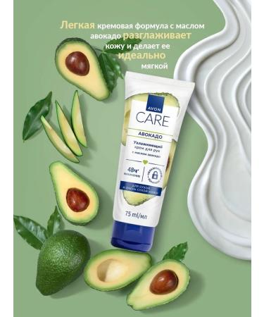 AVON Hand Set "Soft Care" - Buy Online on GoSupps.com