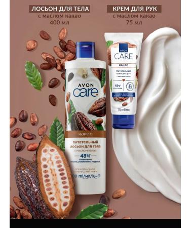 AVON Hand Set "Chocolate Bliss" - Buy Online on GoSupps.com