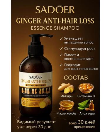 AEA94 Ginger shampoo with baldness-500ml - Buy Online on GoSupps.com