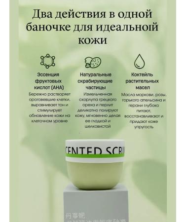 Bomani Body scrub SPA 250 g - Buy Online on GoSupps.com