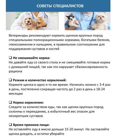 PRO PLAN About the plan of dry food for puppies of medium breeds with chicken 3 kg - Buy Online on GoSupps.com