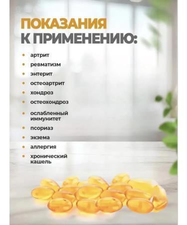 MAGNATE Omega 3 for children and adults in capsules 200 pcs - Buy Online on GoSupps.com