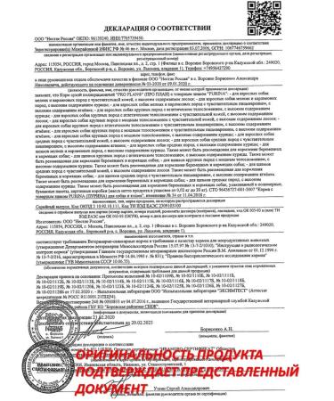 PRO PLAN About the plan of dry food for dogs of small breeds with chicken 7 kg - Buy Online on GoSupps.com