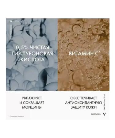 VICHY Day cream nutrilogie 1 - Buy Online on GoSupps.com