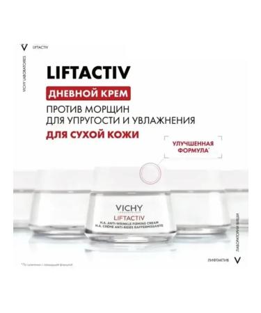 VICHY Day cream nutrilogie 1 - Buy Online on GoSupps.com