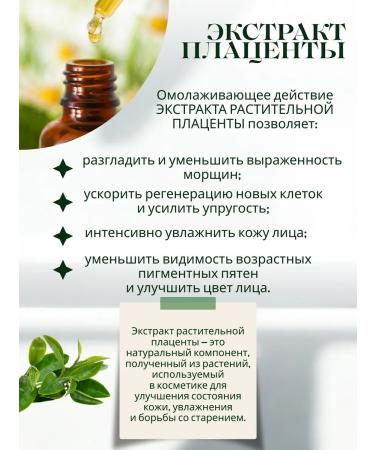 EXCLUSIVE COSMETIC Fully wrinkled cream with placenta extract 50 ml - Buy Online on GoSupps.com