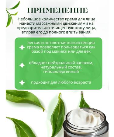 EXCLUSIVE COSMETIC Fully wrinkled cream with placenta extract 50 ml - Buy Online on GoSupps.com