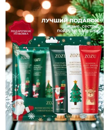 Cream New Year's for hands set 15pcs - Buy Online on GoSupps.com