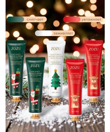 Cream New Year's for hands set 15pcs - Buy Online on GoSupps.com
