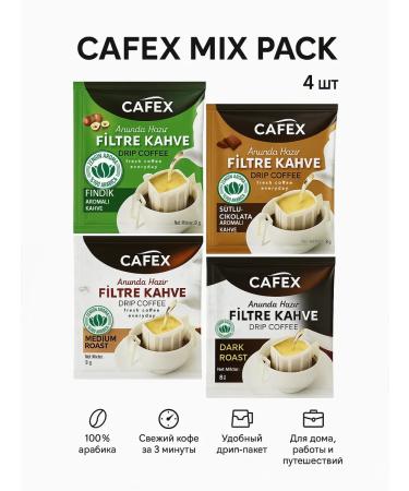 Cafex Ground coffee in MIX drip packages - Buy Online on GoSupps.com