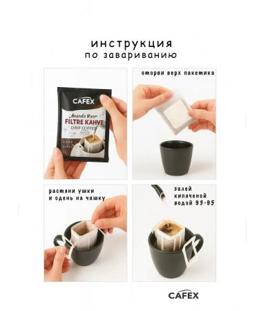 Cafex Ground coffee in MIX drip packages - Buy Online on GoSupps.com