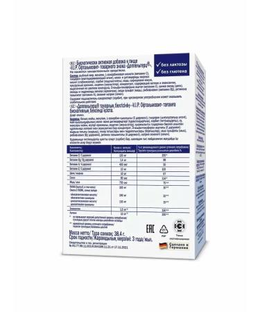 Doppelherz VIP ophthalmot 30 capsules - Buy Online on GoSupps.com