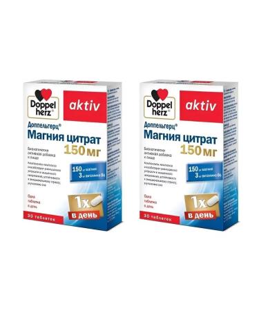Doppelherz Magnesium citrate 30 tablets 2 pcs