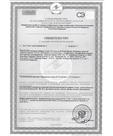 Doppelherz Magnesium + B vitamins in 30 tab. 2 pcs - Buy Online on GoSupps.com