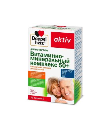 Doppelherz Complex 50+ 30 tablets - Buy Online on GoSupps.com