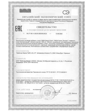 Doppelherz MSM GELENK Extra VIP 60 Capsules - Buy Online on GoSupps.com