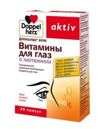 Doppelherz Vitamins with lutein 30 capsules