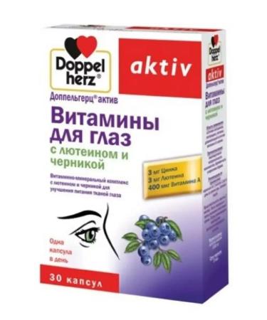 Doppelherz Vitamins with lutein and blueberry 30 capsules