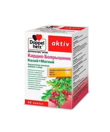 Doppelherz Cardio Bulberry Kaliy + magnesium 60 capsules - Buy Online on GoSupps.com