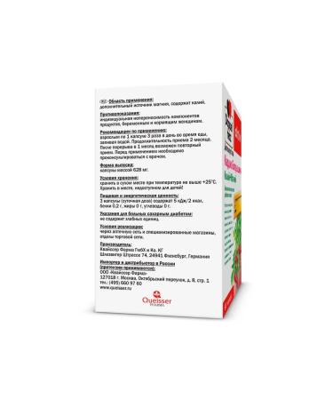 Doppelherz Cardio Bulberry Kaliy + magnesium 60 capsules - Buy Online on GoSupps.com