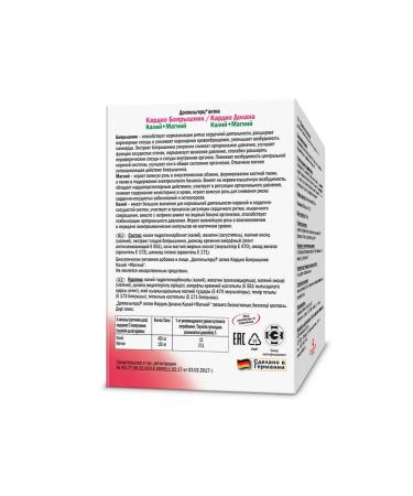 Doppelherz Cardio Bulberries Potassium + magnesium 60 capsules 2 un - Buy Online on GoSupps.com