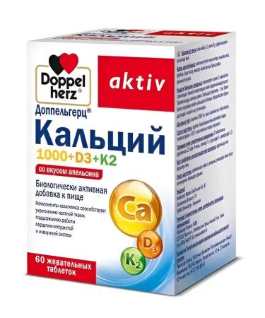 Doppelherz Calcium asset 1000+D3+K2 60 Zhev. tab