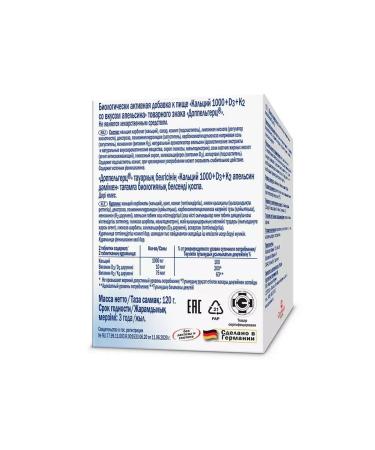 Doppelherz Calcium asset 1000+D3+K2 60 Zhev. tab. 2 pcs - Buy Online on GoSupps.com