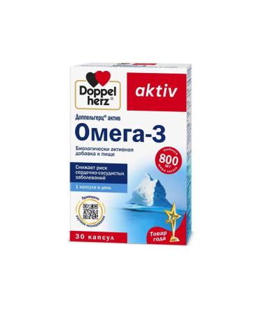 Doppelherz Omega-3 30 30 capsules