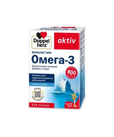 Doppelherz Omega 3 120 capsules 2 pcs - Buy Online on GoSupps.com