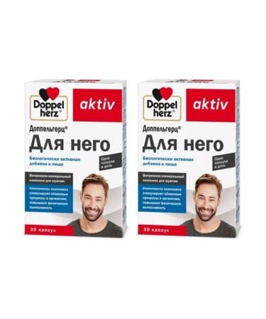 Doppelherz Vitamins for him 30 capsules 2