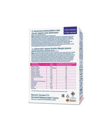 Doppelherz Vitamins for her 30 capsules - Buy Online on GoSupps.com