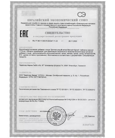 Doppelherz Magnesium + potassium 30 tablets 2 - Buy Online on GoSupps.com