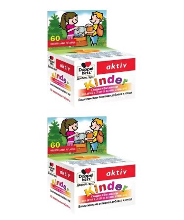 Doppelherz AKTIV Kinder Glycin + Vitamins 60 Zhev. tab. 2 units