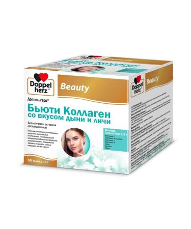 Doppelherz Collagen beauty 30 vials - Buy Online on GoSupps.com