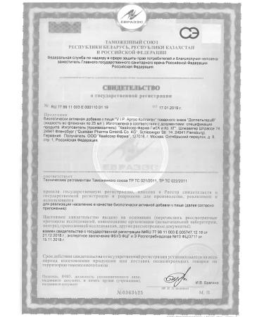 Doppelherz VIP arthro collagen 25 ml 30 vials - Buy Online on GoSupps.com