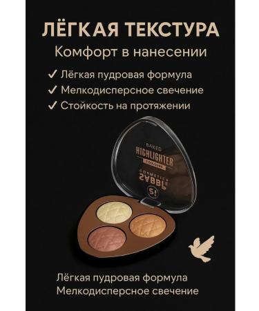 akunako Facial palettes. Tone 1 - radiance and makeup volume - Buy Online on GoSupps.com