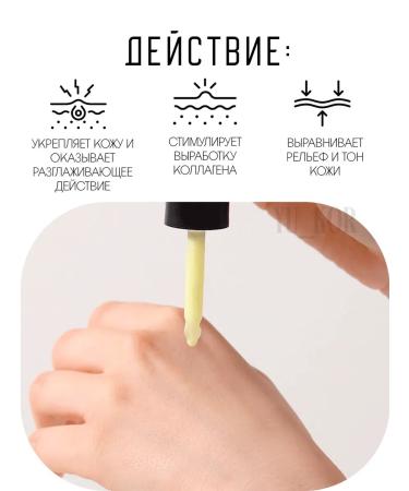 Isntree Active serum Hyper Retinol EX 1.0 Serum - Buy Online on GoSupps.com