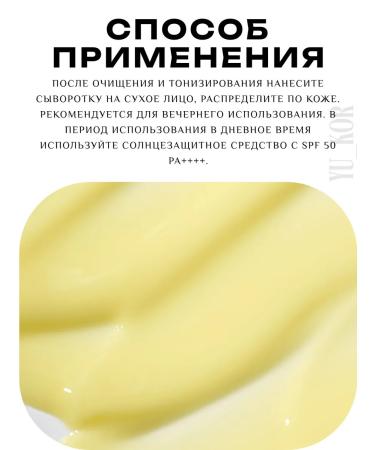 Isntree Active serum Hyper Retinol EX 1.0 Serum - Buy Online on GoSupps.com