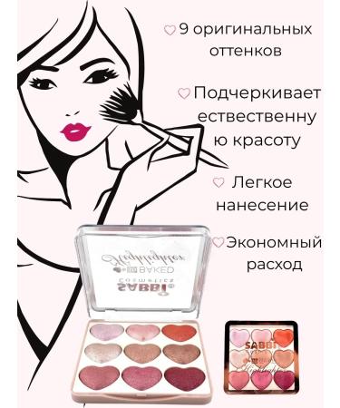 NK1314 Highlighter for the face and eye shining - Buy Online on GoSupps.com