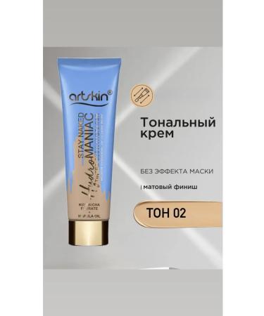 ARTSKIN 02 Foundation - Buy Online on GoSupps.com