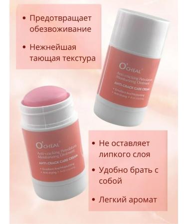 Madisma2 Cream Style Restoring for dry skin - Buy Online on GoSupps.com