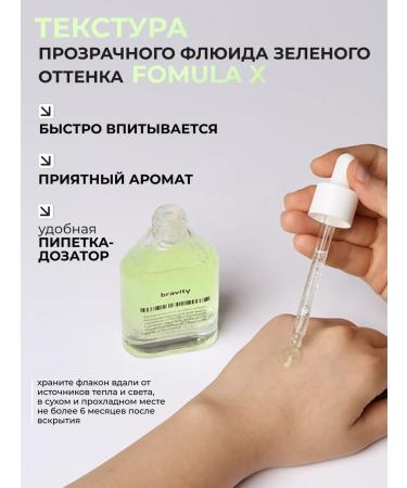 BRAVITY Acne and acne is moisturizing with centella - Buy Online on GoSupps.com