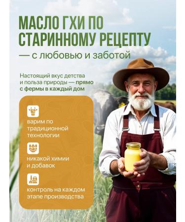 WellFoods Ghee ghea oil lactose 200 ml - Buy Online on GoSupps.com